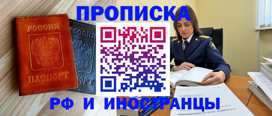 регистрация для школы в Мончегорске