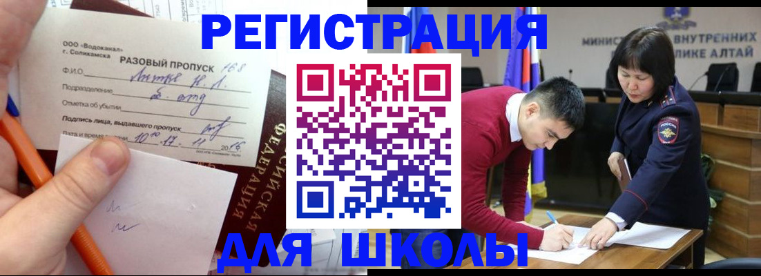 форма 3 в Мончегорске